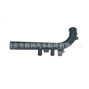 Manguera de Agua para Auto Sq-Dubang 90448854 para Gm Daewoo Sq-20210, Repuesto de Manguera de Refrigerante - Product Image 2
