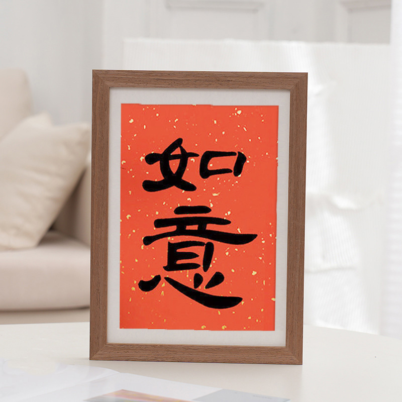 สีน้ำตาลอ่อน