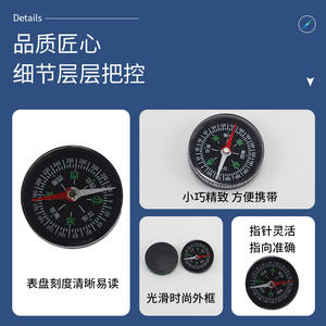 Outdoor Mini <b>Compass</b> 40mm Oil Filled High Accuracy Waterproof Pocket Size For Hiking Camping Mountaineering Chinese English - Product Image 4