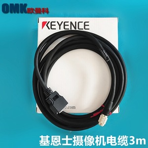 สายเคเบิลกล้องคีย์เอ็นซ์ 3 ม. สำหรับระบบวิชันอุตสาหกรรม CV-H500C อุปกรณ์อิเล็กทรอนิกส์ยานยนต์ - Product Image 3