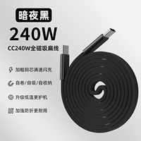 Cable de Carga Magnético Retráctil de 1M con Doble Puerto USB-C PD de 240W