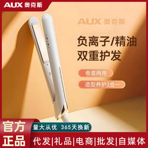 Plancha y rizador de pelo AUX de doble propósito, herramienta iónica para alisar el cabello para uso doméstico - Product Image 3