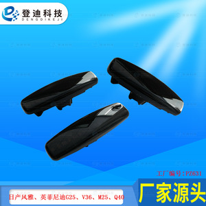 ไฟเลี้ยว LED ด้านข้าง Infiniti 26160JK00B วัสดุ ABS PZ631สำหรับเปลี่ยนการซ่อมแซม - Product Image 2