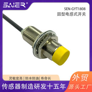 Capteur de proximité inductif à détection de métaux longue distance 24V Interrupteur à deux fils - Product Image 4