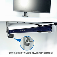 Support de montage sous le bureau pour PS5 avec ventilation de refroidissement, support de console de jeu invisible
