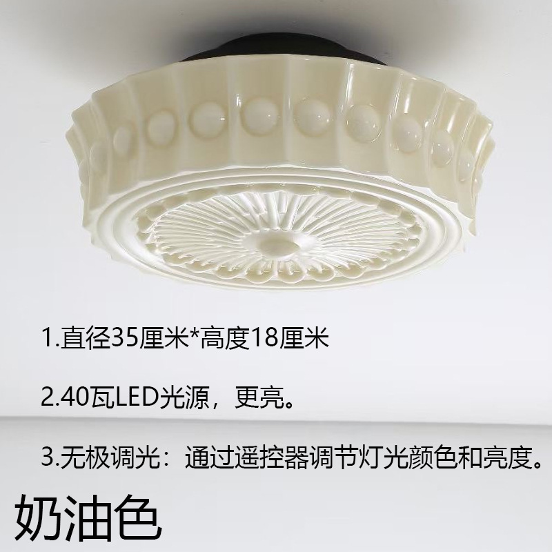 A cream ceiling lamp-stepless dimming-full spectrum