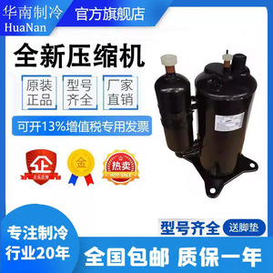   Compresseur d'air 63T480BUAHV 380-420V 50Hz réfrigérant R22 pour remplacement - Product Image 5