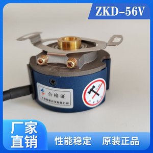 Changchun Yuheng ตัวเข้ารหัสแบบเพิ่ม ZKD-56V-250BM-G05L-D-0.4m สำหรับแกนหมุนเซอร์โวมอเตอร์ - Product Image 3