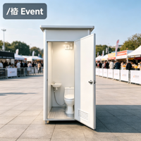 Cabine de toilettes préfabriquée portable, mini-maison, toilettes de camping, douche, siège de toilette, toilettes à la turque, salle de bain mobile