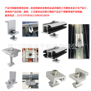 Pince de fixation pour panneau solaire en aluminium, surface anodisée, pour système de montage solaire - Product Image 4