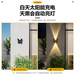 Lámpara Solar de Pared con Diseño de Mariposa Xinyao, Iluminación Decorativa para Exteriores, Impermeable, para Jardín, Patio, Balcón - Product Image 5
