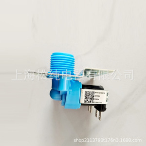 Vanne solénoïde pour lave-linge WH13X10023 220V 3/8 po, vanne de régulation d'eau pour usage domestique - Product Image 1