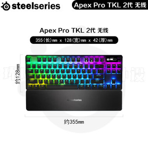 <span class=keywords><strong>Clavier</strong></span> mécanique de jeu <span class=keywords><strong>SteelSeries</strong></span> Apex Pro TKL Gen 2, filaire et sans fil, avec interrupteurs magnétiques, 99% NEUF - Product Image 3