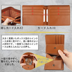Cartera Bifold de Cuero Genuino Tochigi con RFID para Hombre, Negra y Marrón, Primavera 2024 - Product Image 2