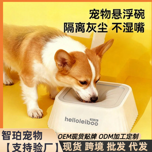 Bol d'eau pour chien, bol d'eau flottant, garde la bouche sèche, distributeur d'eau pour chien, adapté aux chiens de petite et grande taille. - Product Image 5