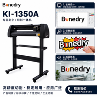 Presse à chaud KI-1350A, traceur de découpe de vinyle 1350 mm (53 pouces) 1260 mm, compatible Signmaster ARTCUT Flexi CorelDraw pour autocollants et décalcomanies