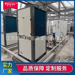 Calentador de Agua con Bomba de Calor de Fuente de Aire Yjiaren, Tanque de Almacenamiento de 455L, Alta Eficiencia, Ahorro de Energía - Product Image 4