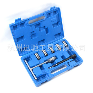 Juego de Herramientas para Limpieza de Inyectores Diésel, 8 Piezas, Accionamiento de 1/2 Pulgada, Acero al Carbono, Kit de Reparación Automotriz con Barra de Extensión - Product Image 2