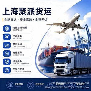 Ligne dédiée US, fret aérien et maritime DDP porte-à-porte, conteneur complet, Shenzhen vers les États-Unis - Product Image 4