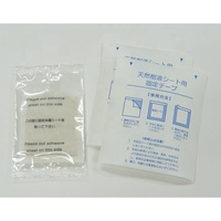 Fabriqué au Japon, à appliquer sur la plante des pieds, 5203 Patch Confort pour les Pieds, Extrait de Ginseng et de Sève Naturelle