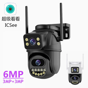 Cámara de Seguridad Inalámbrica SuperSee de 6Mp con Visión Dual, Visión Nocturna, Wi-Fi, Vigilancia Exterior, Intercomunicador de Voz y Almacenamiento en la Nube - Product Image 2
