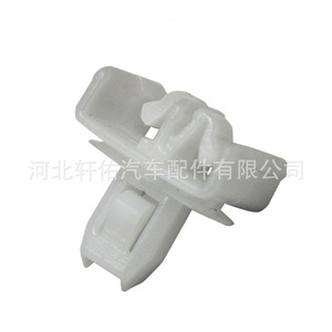 Toyota Clip 75397-42010 Plastic Fastener For <b>Door</b> Sill Panel Interior <b>Trim</b> Repair Part - Product Image 2