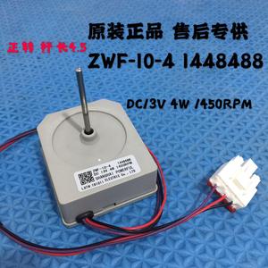 Motor de Ventilador Potente Shanghai ZWF-10-4 1448488 DC 3V 4W 1450RPM, Pieza de Repuesto para Refrigerador y Congelador - Product Image 1