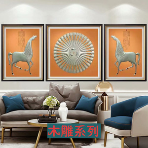 Handmade Wood Carving Decorative Painting Modern Three Panel Living Room <b>Wall</b> Art Black <b>Frame</b> Rectangle Shape - Product Image 2