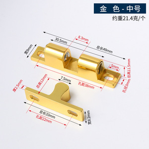 Silver Tone Modern Kitchen Cabinet Door Magnet Beads Zinc Alloy <b>Snap</b>-Type Door Catch for Furniture Home Use - Product Image 6