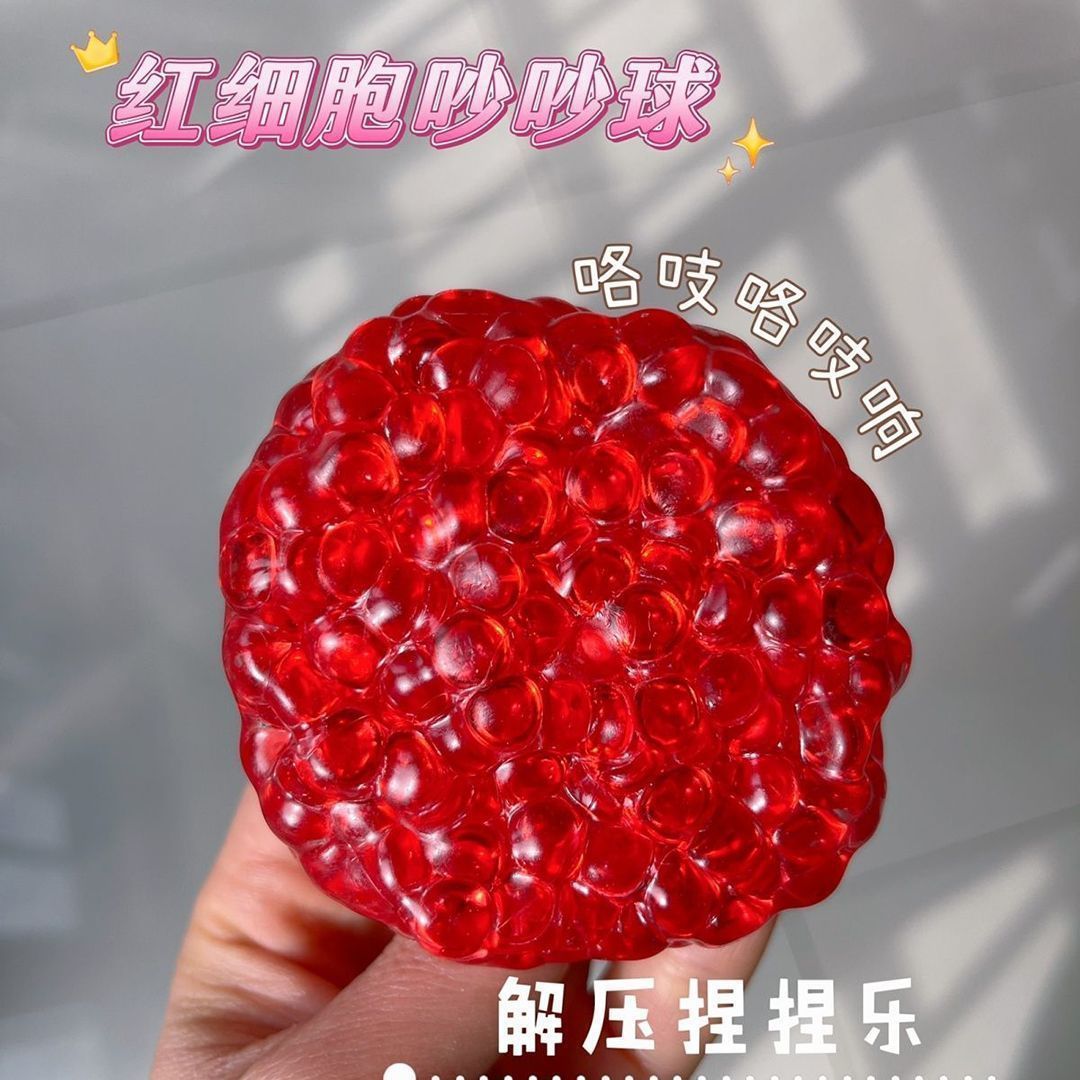 Bola ruidosa de luz de luna roja