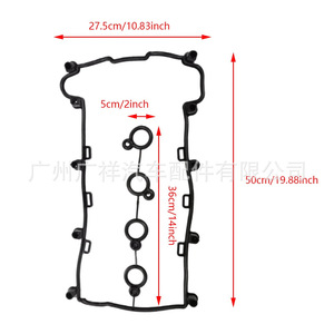 Vauxhall Valve Cover <b>Gasket</b> 55560688 5607512 For 2000-2012 Models Standard Size - Product Image 5