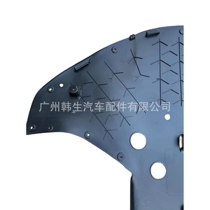 แผ่นป้องกันใต้ท้องกันชนหน้ารถเทสล่า รุ่น S หมายเลขอะไหล่ 1056376-00-C - Product Image 1
