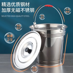 Stainless Steel Water <b>Bucket</b> 21-25L With Lid Household Storage <b>Bucket</b> Classic Design - Product Image 2