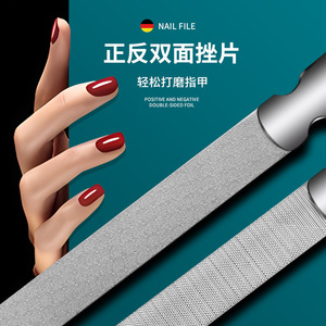 Lime à ongles épaisse en acier inoxydable gris, lime à ongles et à ongles d'orteil, coupe-ongles, ensemble d'outils pour nail art - Product Image 2