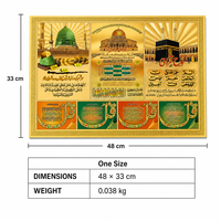 Affiche et Parchemin Personnalisables en Or Doré Islamique pour la Décoration de la Maison ou comme Cadeau 48*33cm