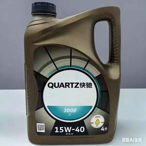 Huile moteur pour moto 20W50 1L, huile moteur 4 temps compatible avec les moteurs YAMAHA <span class=keywords><strong>HONDA</strong></span> - Product Image 4