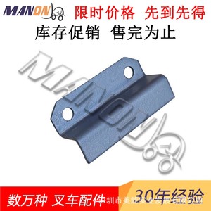 Soporte de Montaje para Montacargas Hyster 2315096 4683257 66305129 para Modelos Generales, Pieza Nueva - Product Image 5