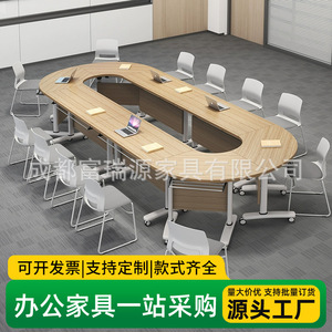 Guansheng Conference Table FRY20251226-<b>4</b> Movable Foldable Long Office Desk Training Chair Combination - Product Image 2