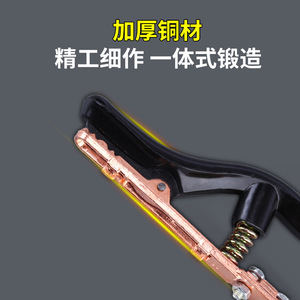 Welding Electrode Holder 1000A Black Diamond Handle Pure Copper Non Scalding Drop Proof Metal Welding Clip - Product Image 2