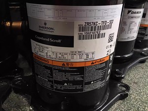 Compressore scroll Copeland r22 per aria condizionata ZR54KC-TFD-522 ZR54KCE-TFD-522 ZR57KC-TFD-522 ZR57KCE-TFD-522 - Product Image 3