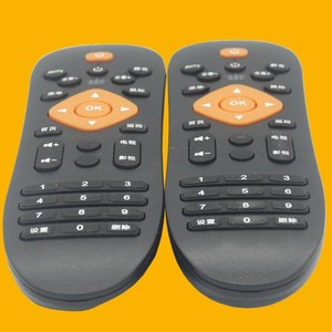 Perles de cristal pour télécommande JZ-YK-01573, noires, 16x4.8x2cm, pour décodeur TV, compatibles avec Wasu Zhongzhilian Suoxin - Product Image 4