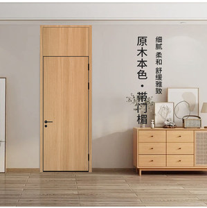 Puerta Interior Minimalista de Madera Maciza, Apertura Manual, Superficie Acabada, Aislamiento Acústico - Product Image 6