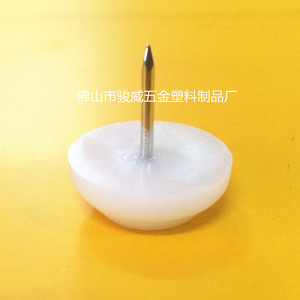 Furniture Leg Protection Pad 23mm Diameter 8mm Thick White Plastic Flat Bottom Thickened Floor Nail Furniture Nail - Product Image 1