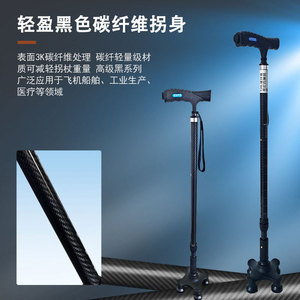 Walking <b>Stick</b> For Elderly Lightweight Aluminum Alloy Four Legged Retractable With <b>Light</b> Feature - Product Image 3