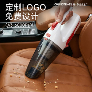 Chongteng Cordless Car Vacuum Cleaner 6000Pa Rechargeable Mini Handheld For Auto Cleaning - Product Image 1