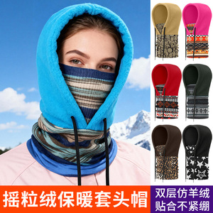 Winter Warm Neck Protector Knitted Faux Cashmere Full Face Mask Windproof Cycling Headgear - Product Image 2