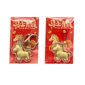 Llavero de la Suerte con Forma de Pony, Cadena para Teléfono de 3.8cm, Imitación de Lámina Dorada, Estilo Chino, Regalo para Año Nuevo - Product Image 5