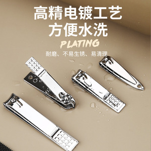 Manicure Pedicure <b>Set</b> Stainless Steel Portable Home Use Adult Unisex <b>Nail</b> Care Tools Kit - Product Image 4