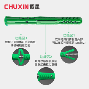 Cheville d'expansion spéciale renforcée en nylon vert pour fixation murale sur briques creuses, avec capuchon et tube d'expansion - Product Image 1