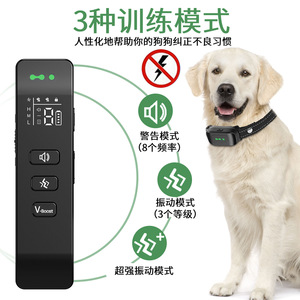 Collier de dressage pour chien intelligent, sans choc électrique, anti-aboiement, étanche, avec télécommande - Product Image 5
